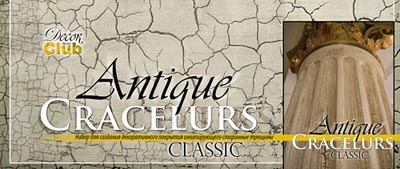 Набор красок Antique Cracelurs "Classic"
