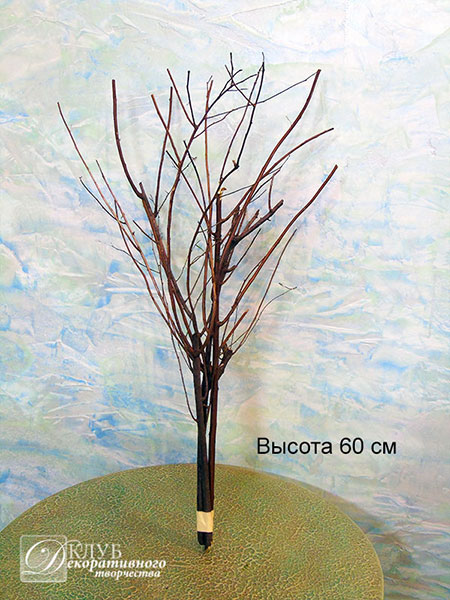 Купить Ветки для дерева оптом в Украине, Одесса, Кировоград, Киев